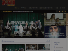 Tablet Screenshot of derzava.ru